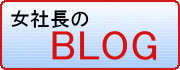 ВBLOG